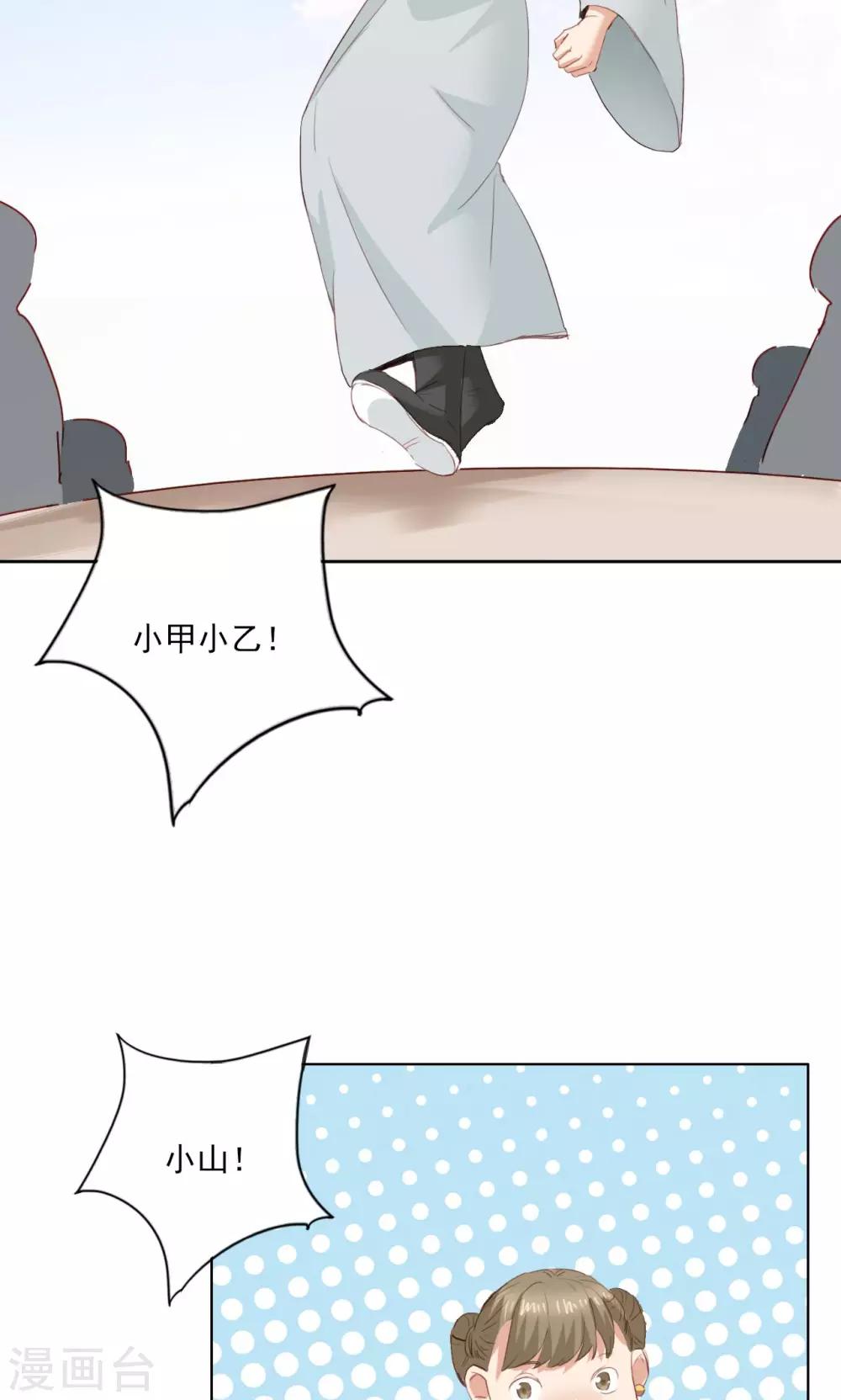 第74话-第75话