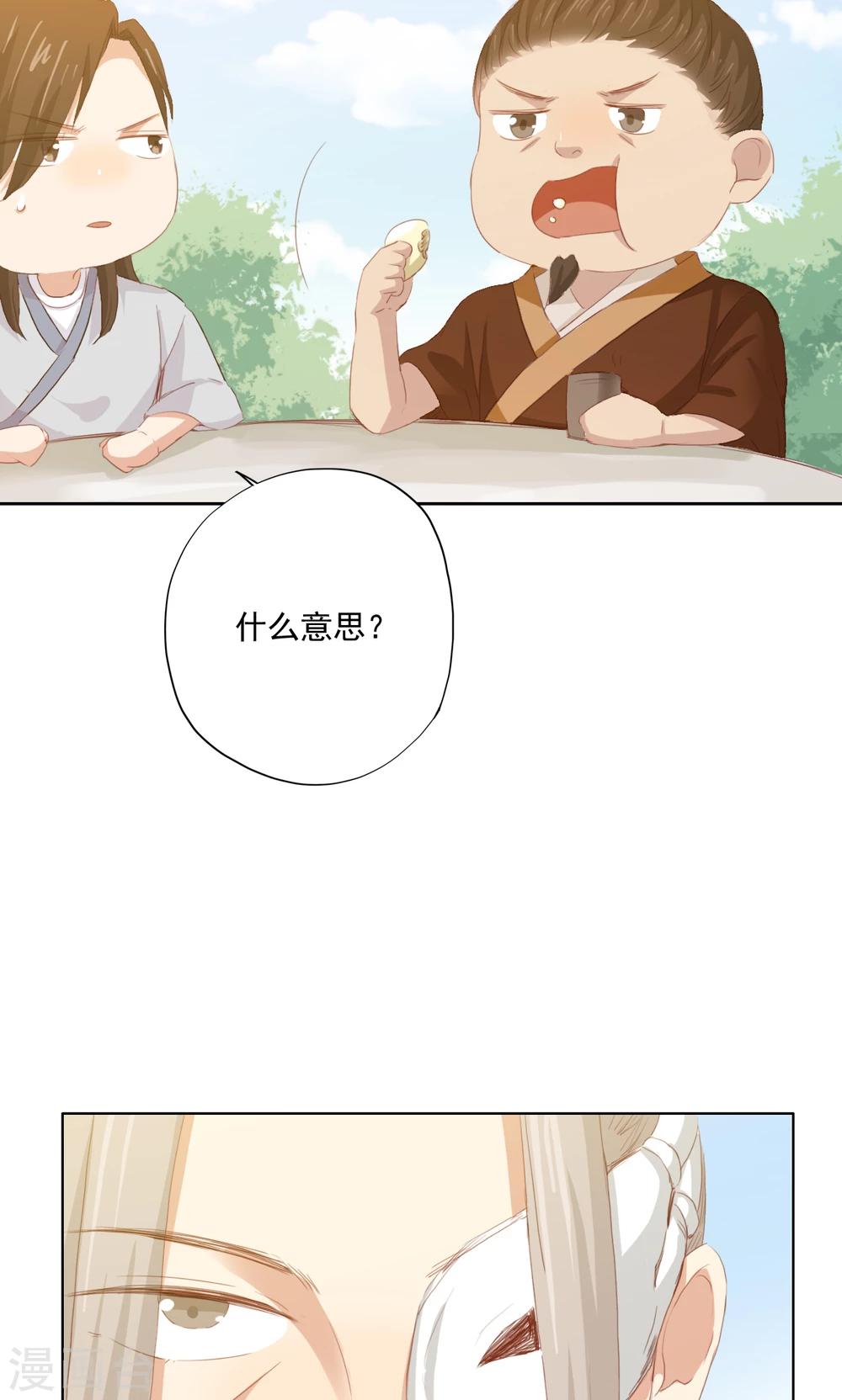 第76话-第77话