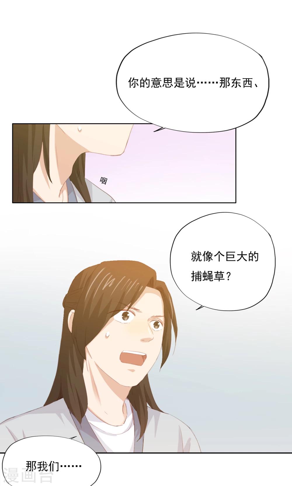 第76话-第77话