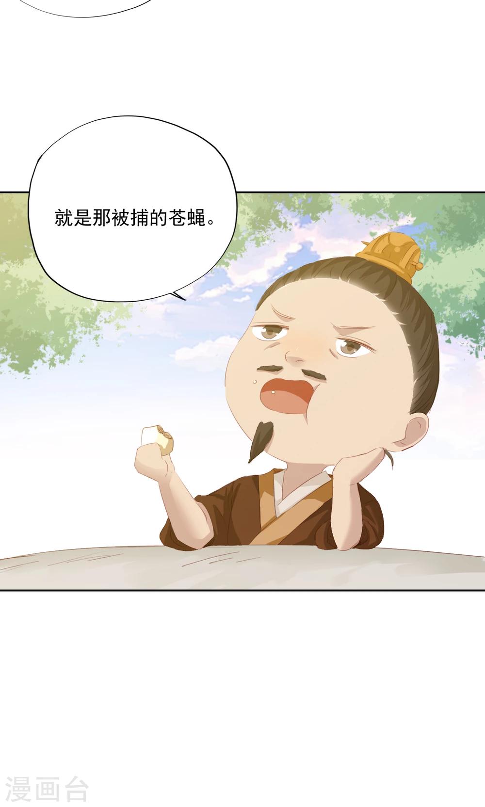 第76话-第77话