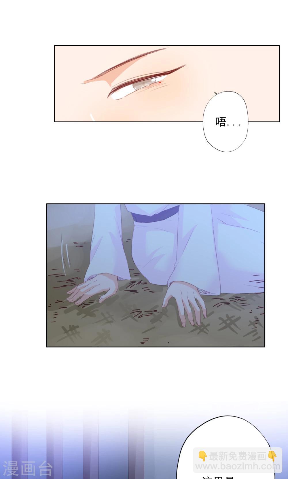 第76话-第77话