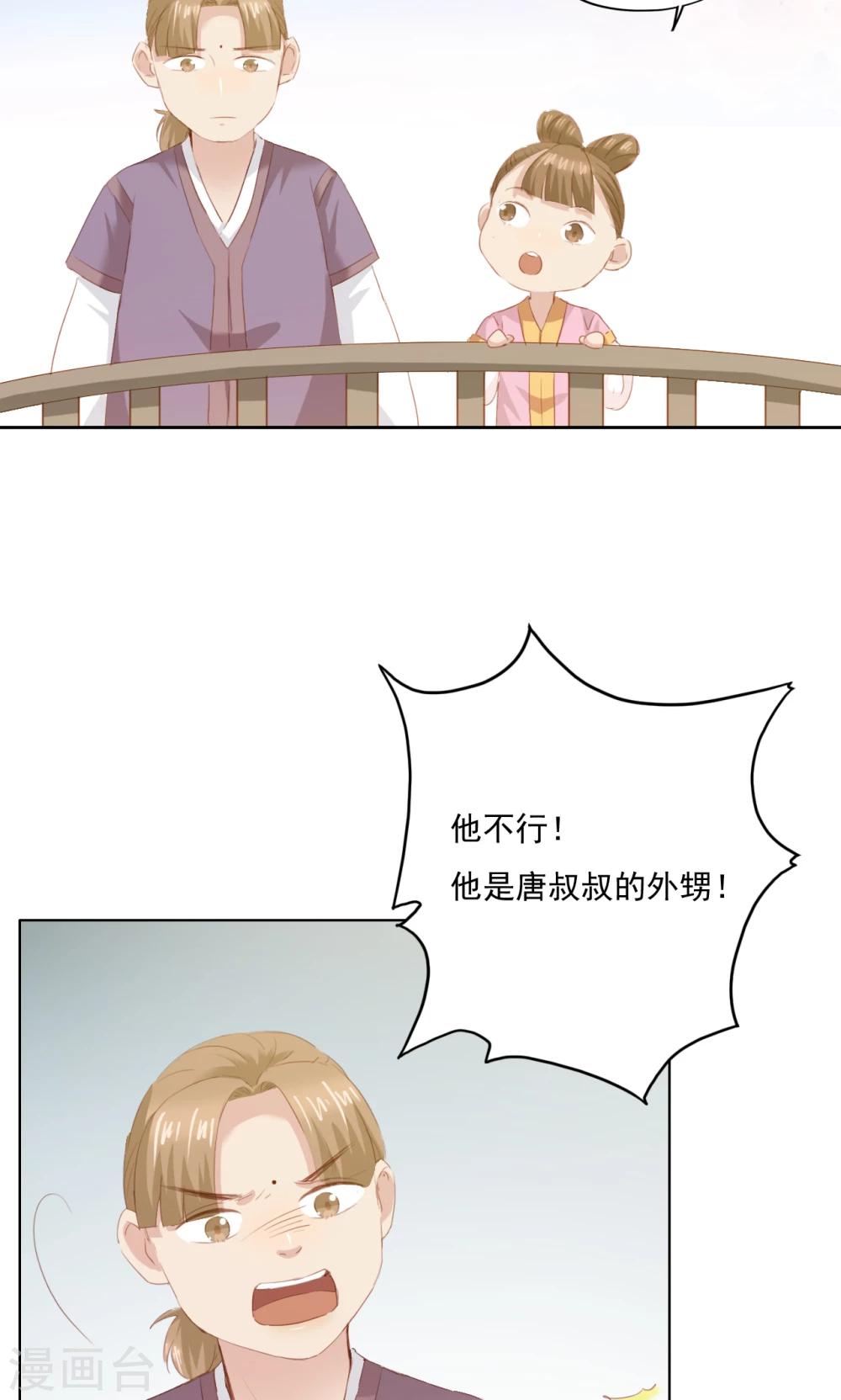 第76话-第77话
