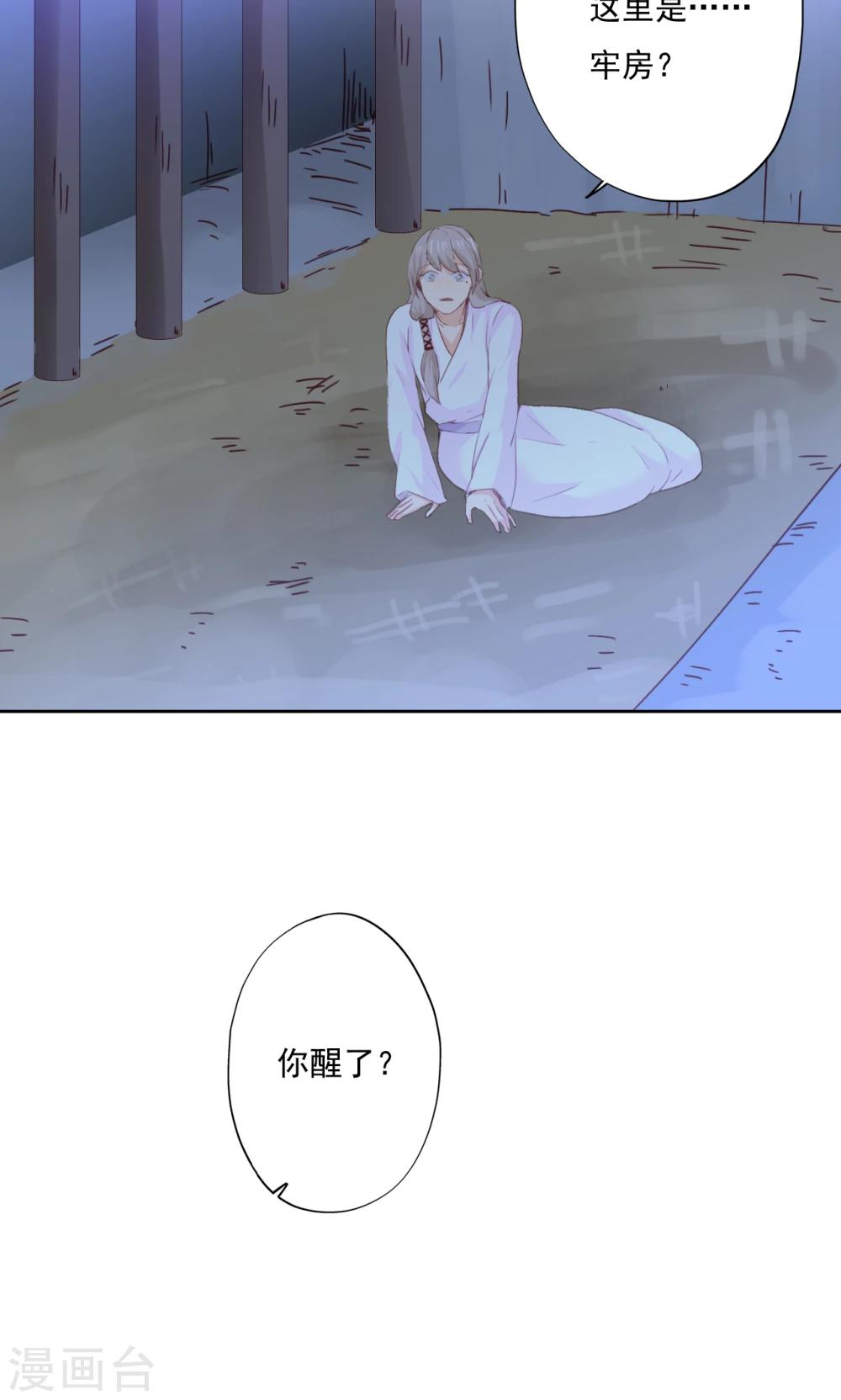 第76话-第77话