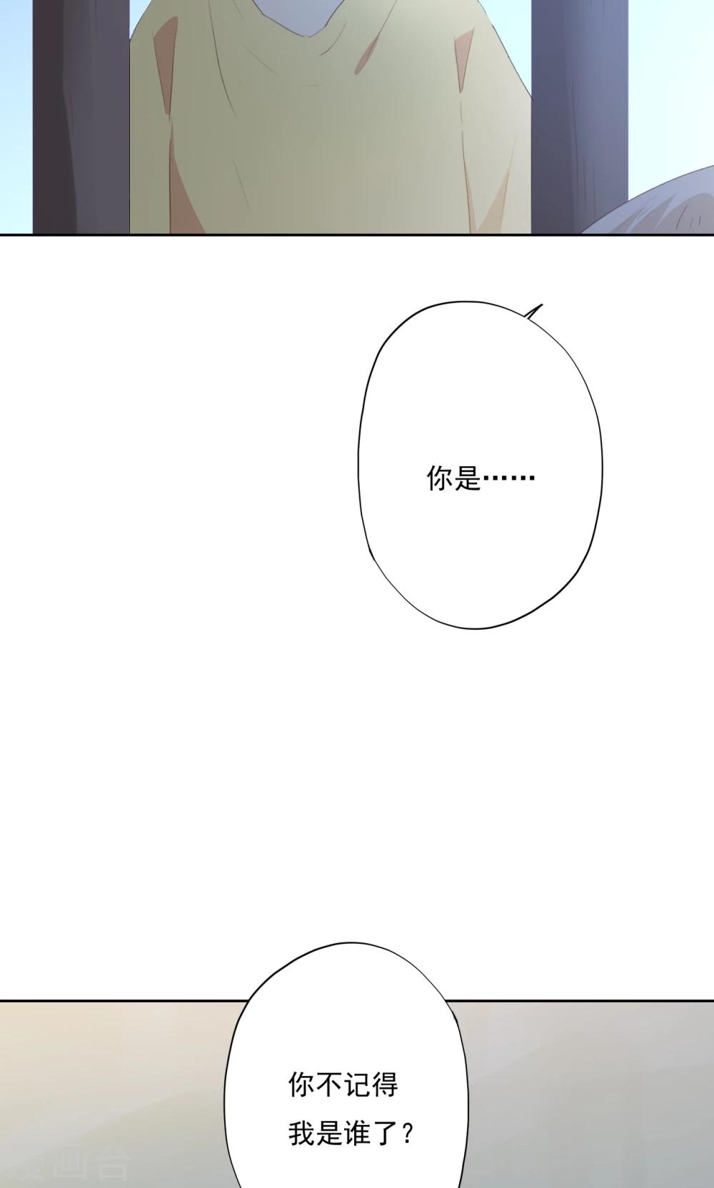 第76话-第77话
