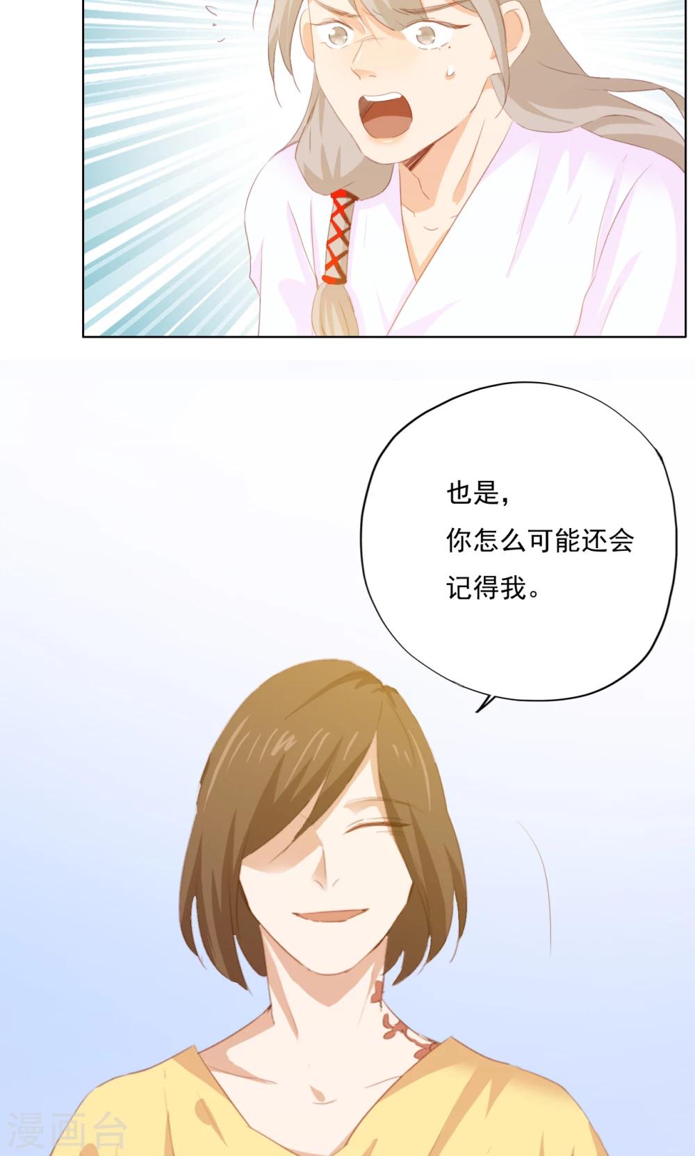 第76话-第77话