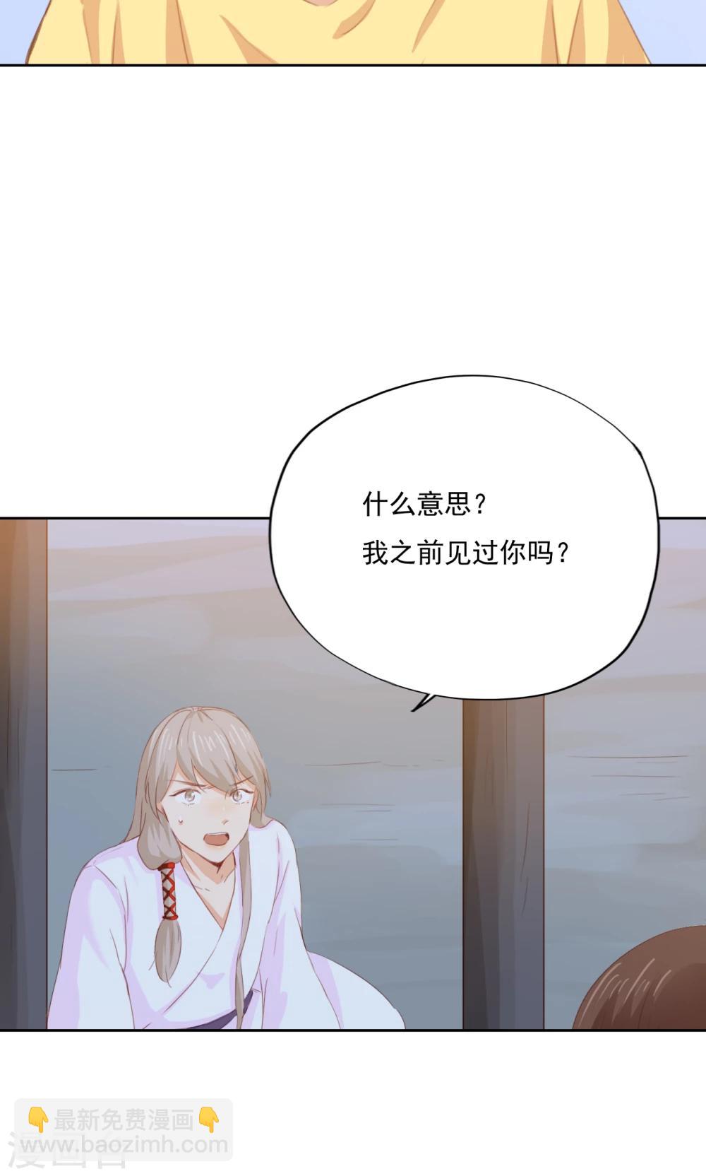 第76话-第77话