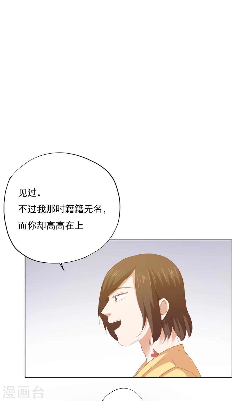 第76话-第77话