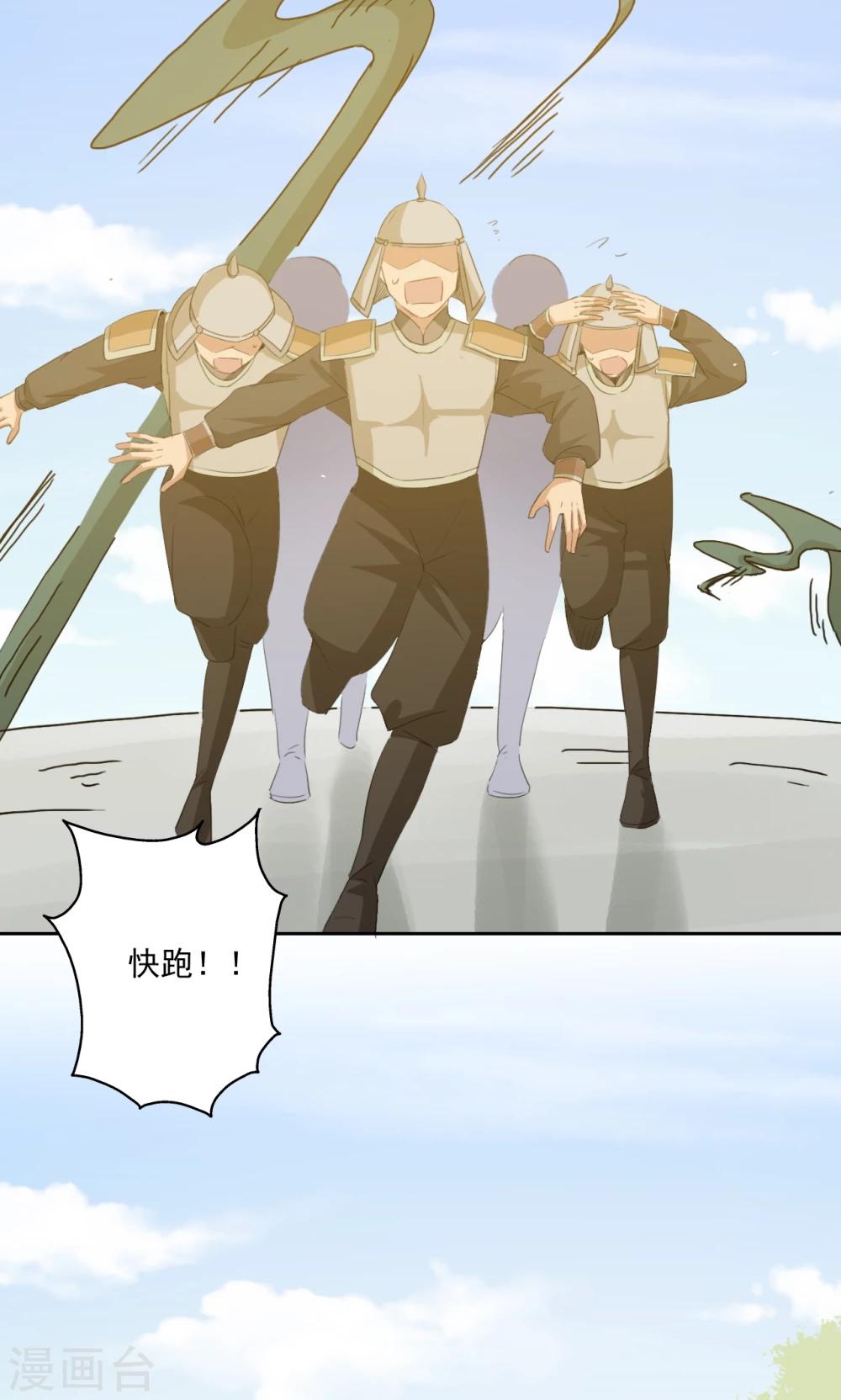第78话-第79话