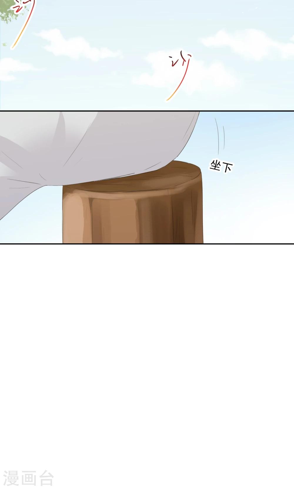 第78话-第79话