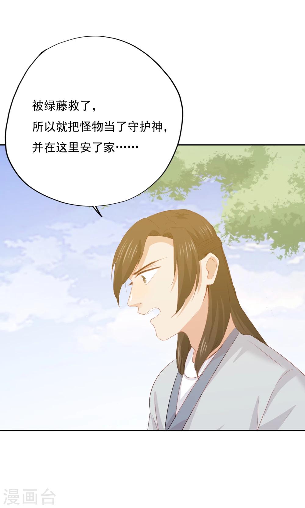第78话-第79话