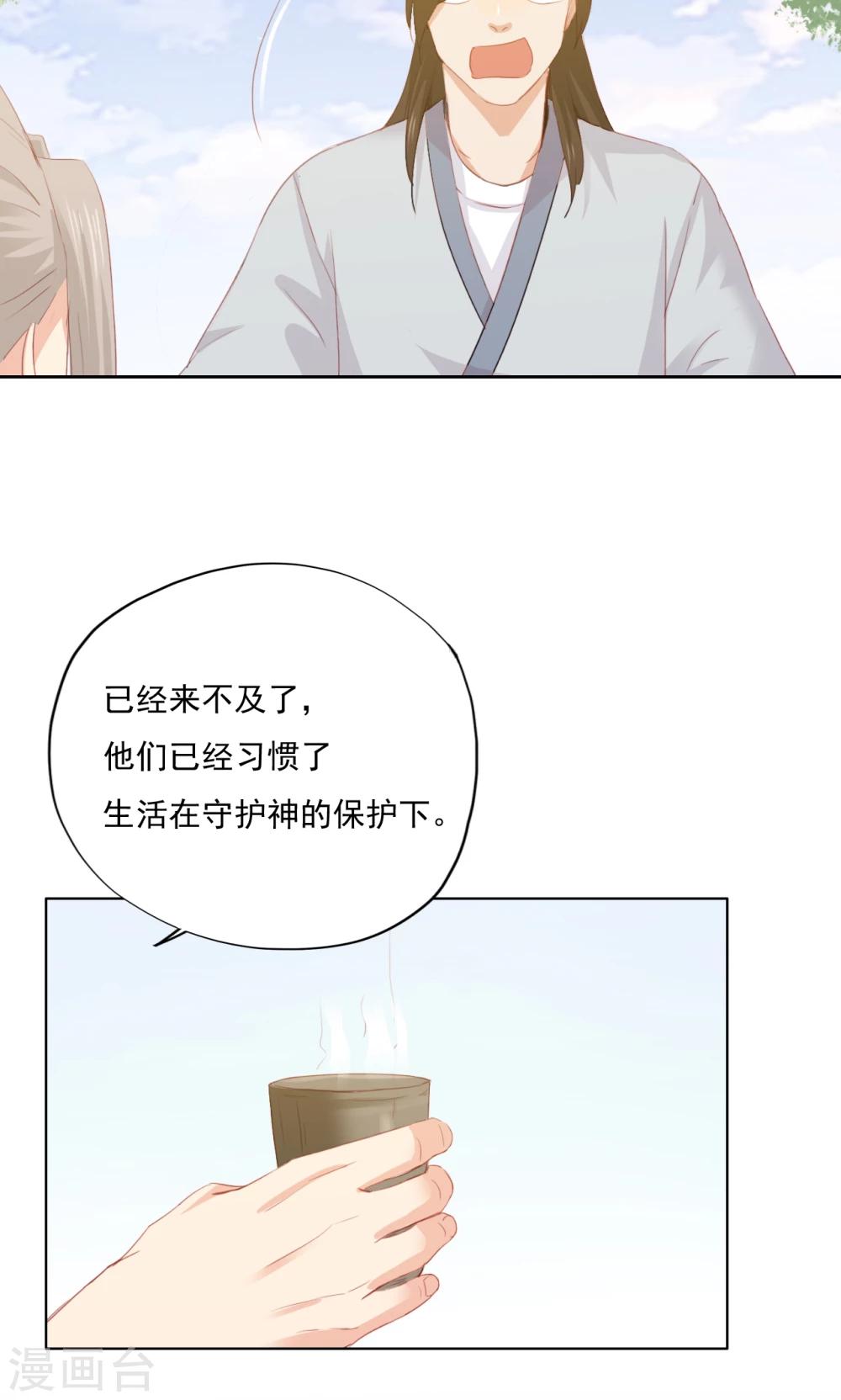 第78话-第79话