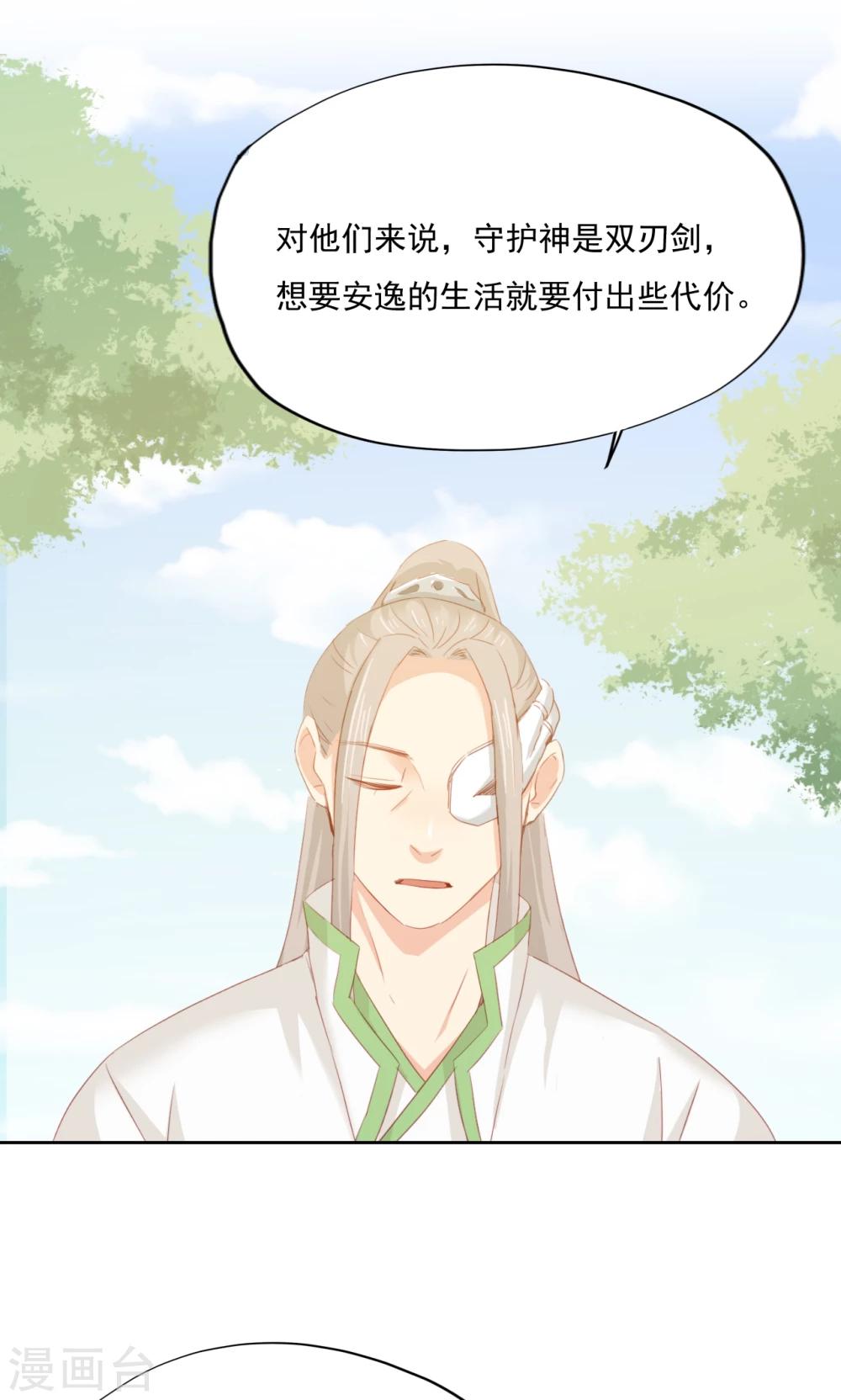 第78话-第79话