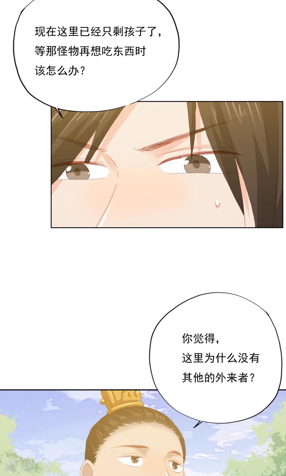 第78话-第79话