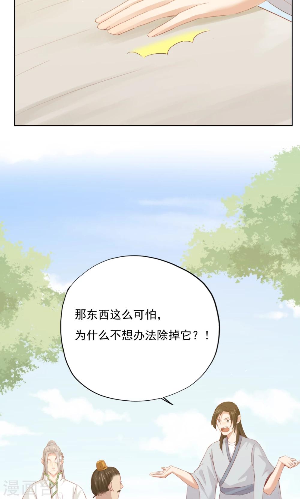 第78话-第79话