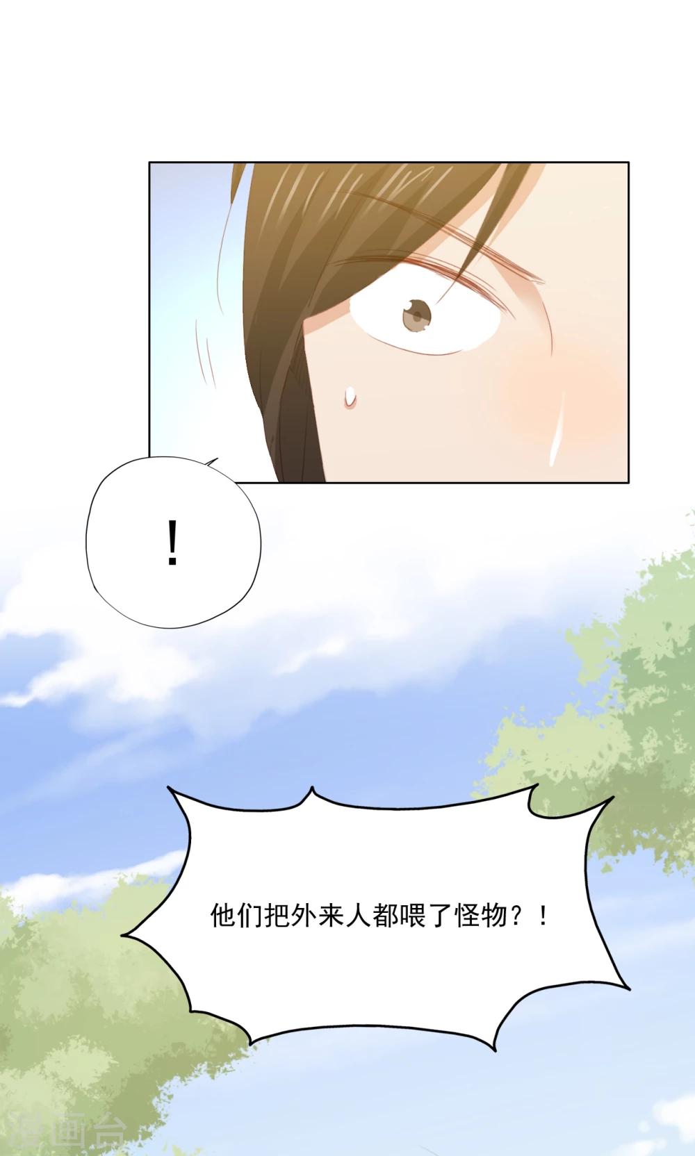 第78话-第79话