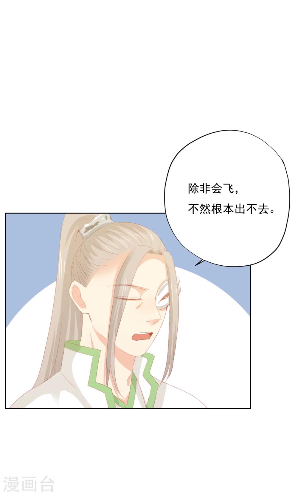 第78话-第79话