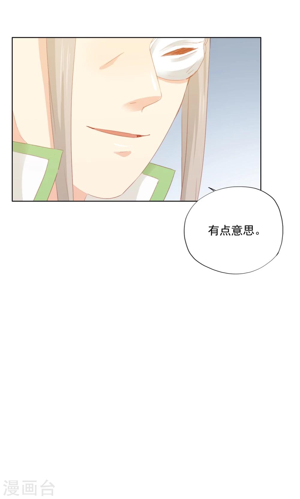 第78话-第79话