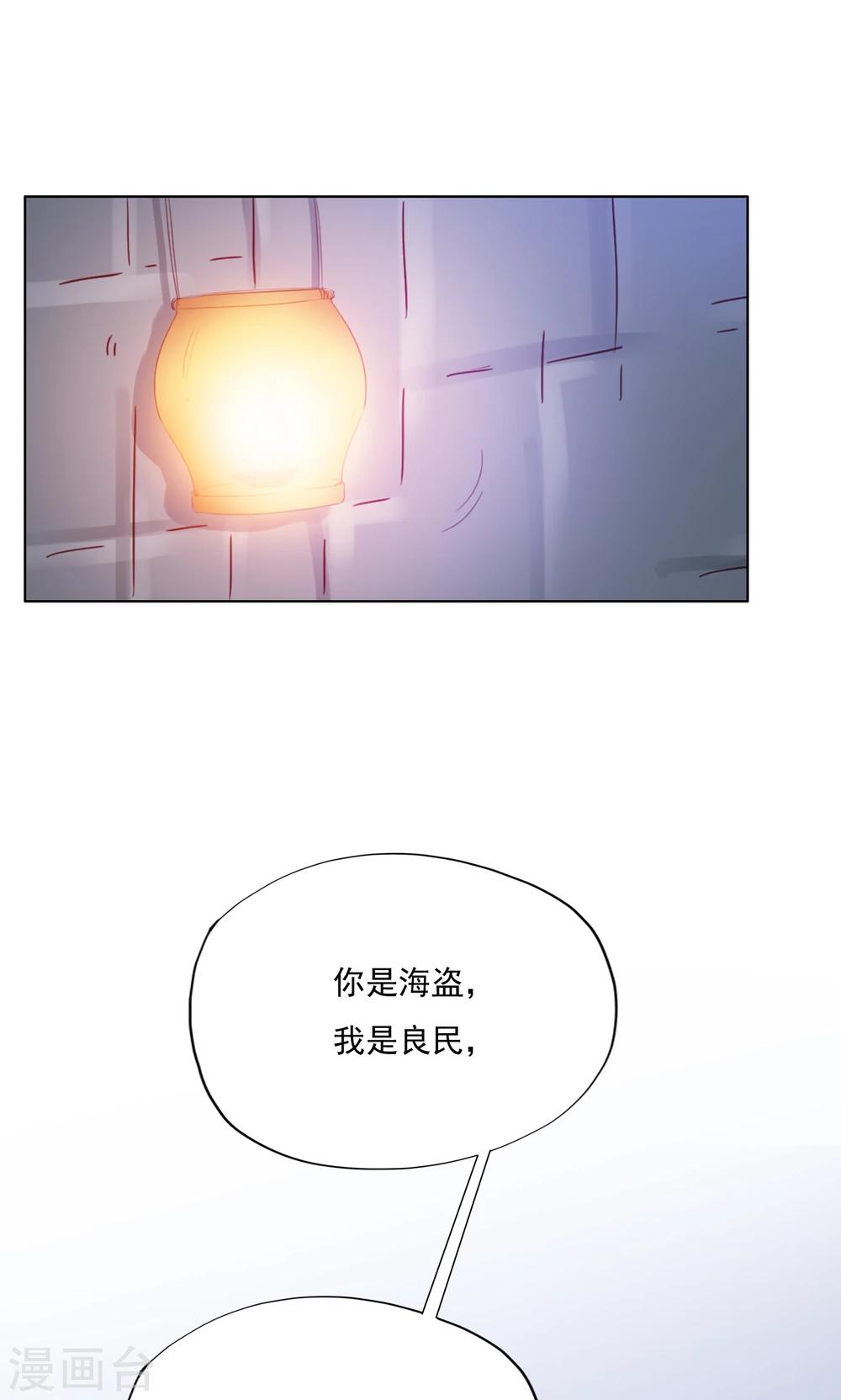 第78话-第79话