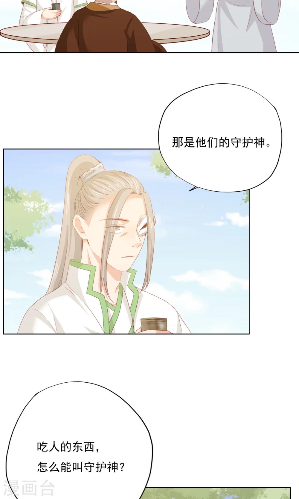 第78话-第79话