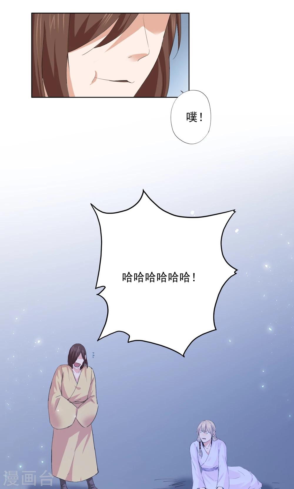 第78话-第79话