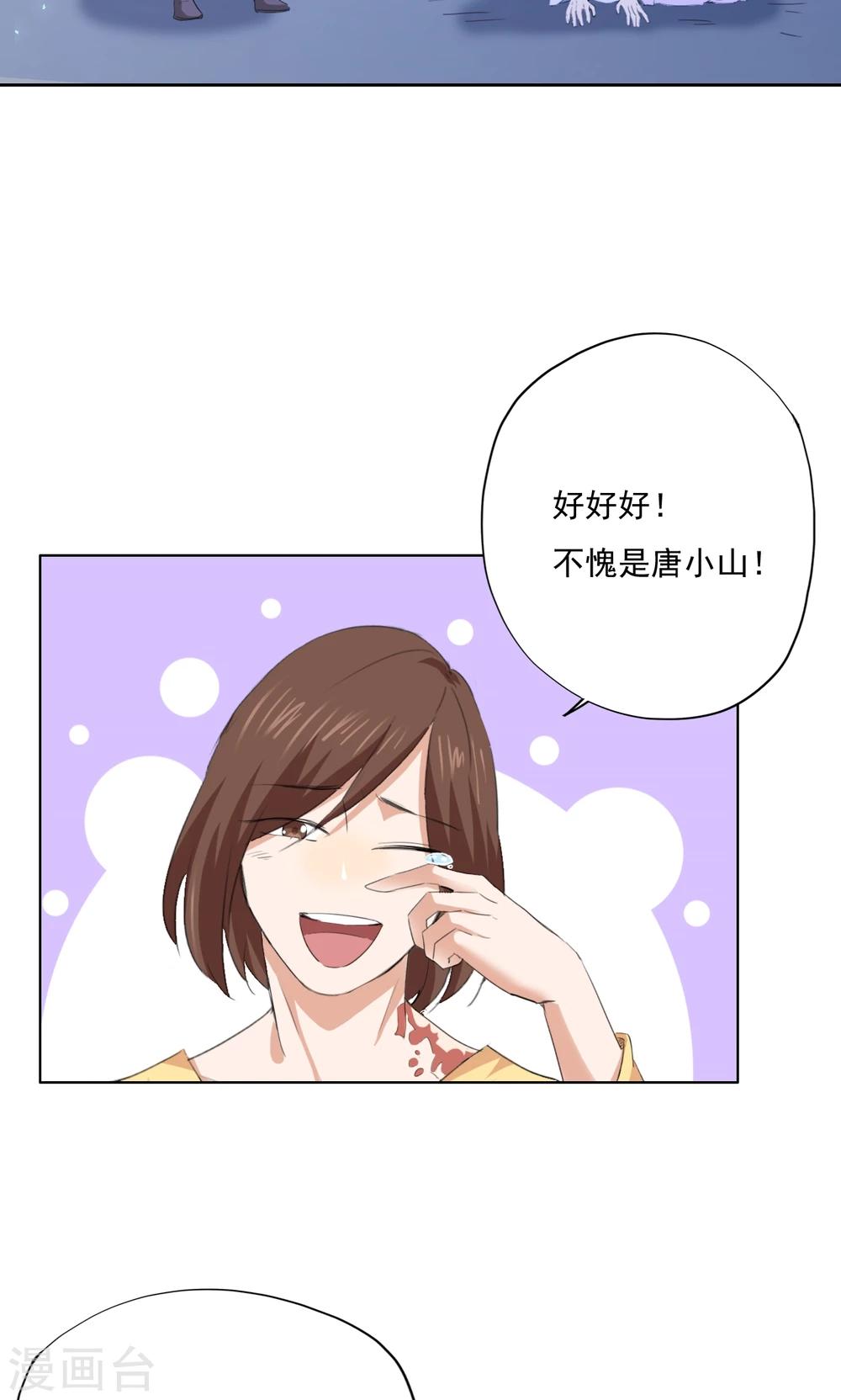 第78话-第79话