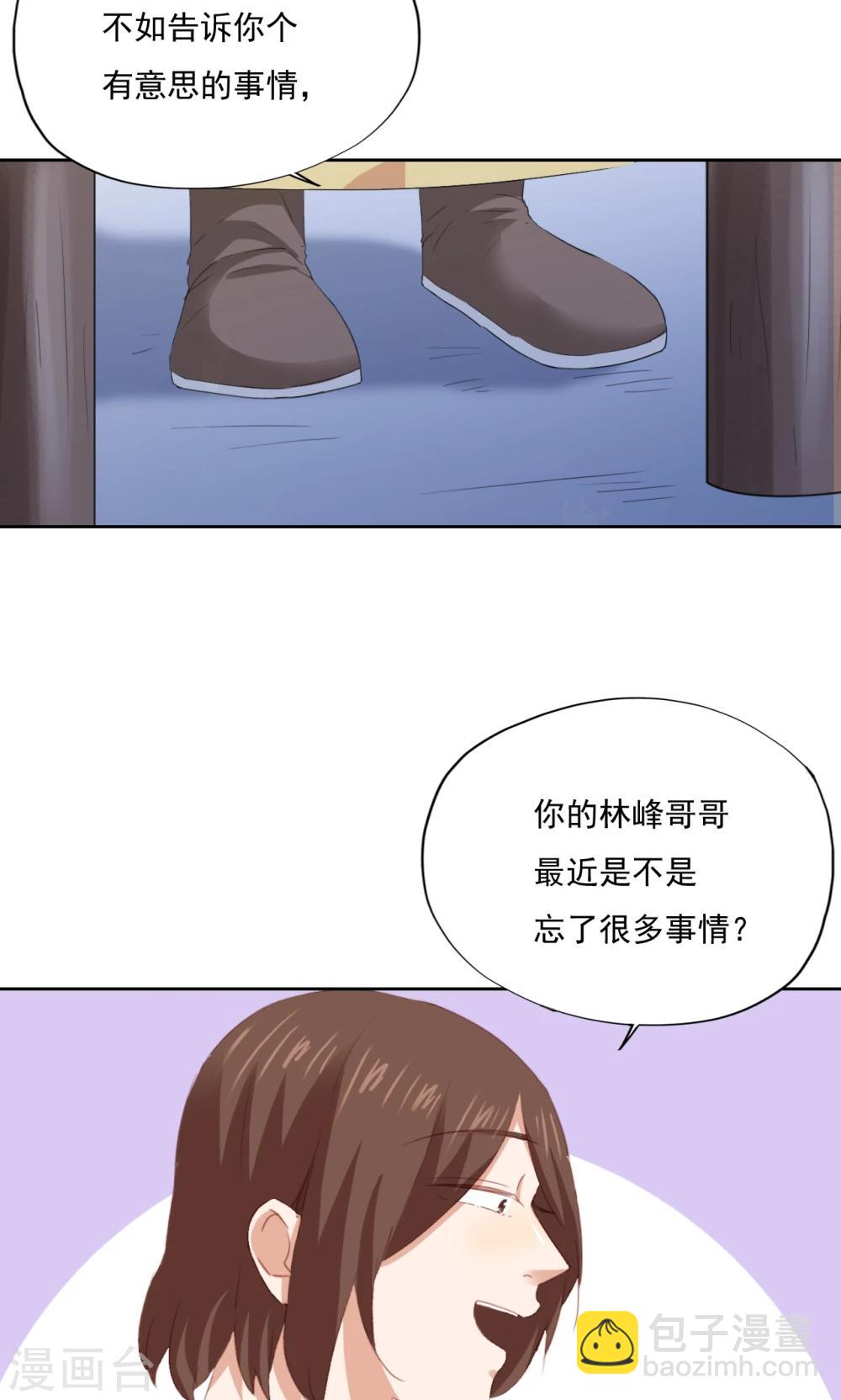 第78话-第79话