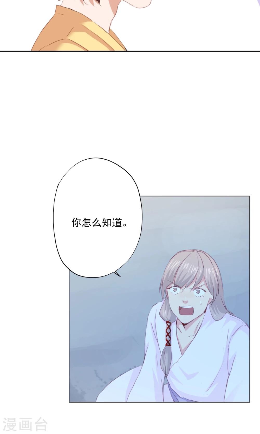 第78话-第79话