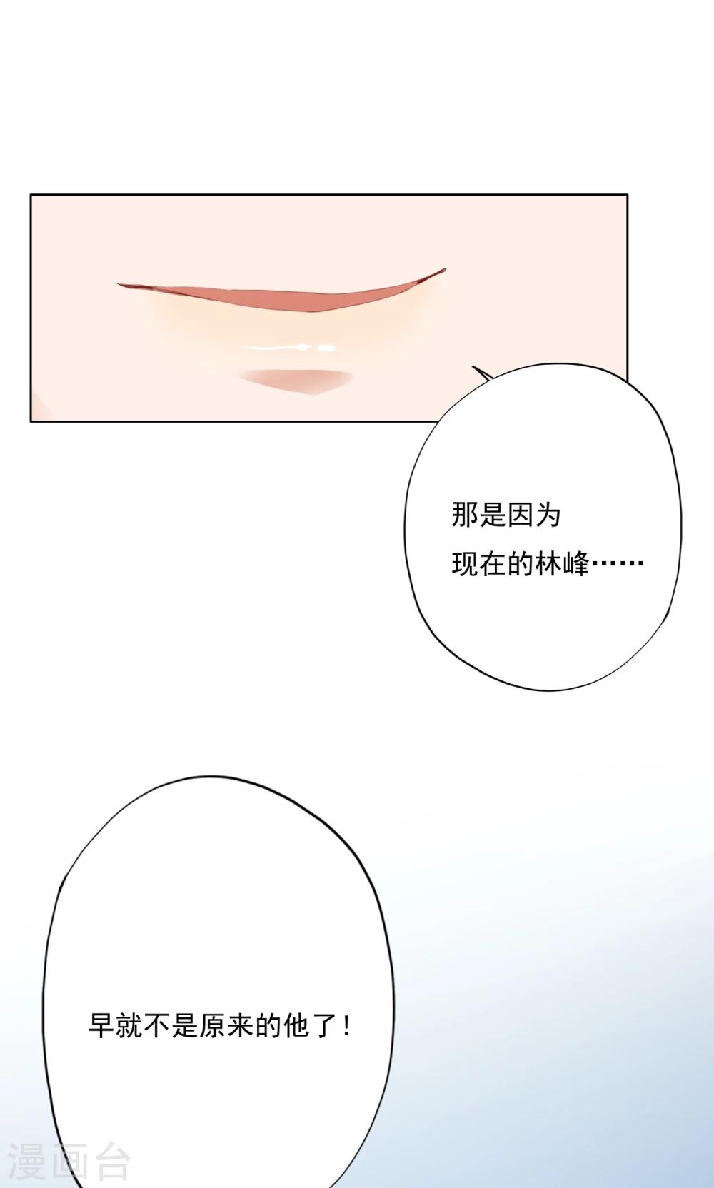 第78话-第79话