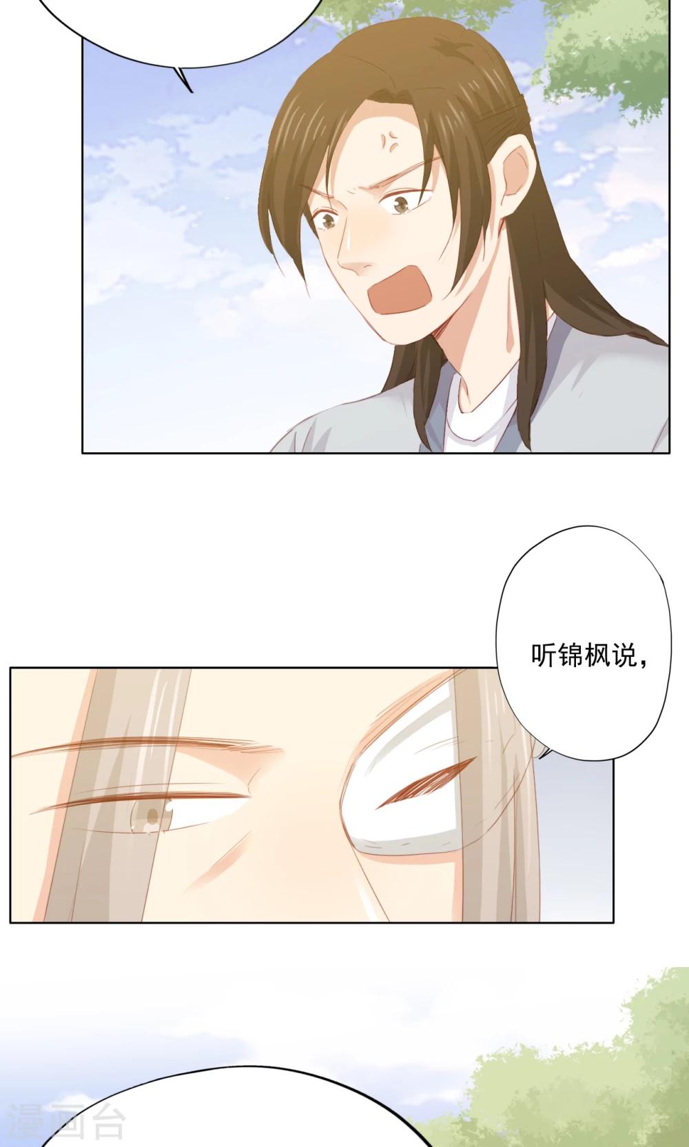 第78话-第79话