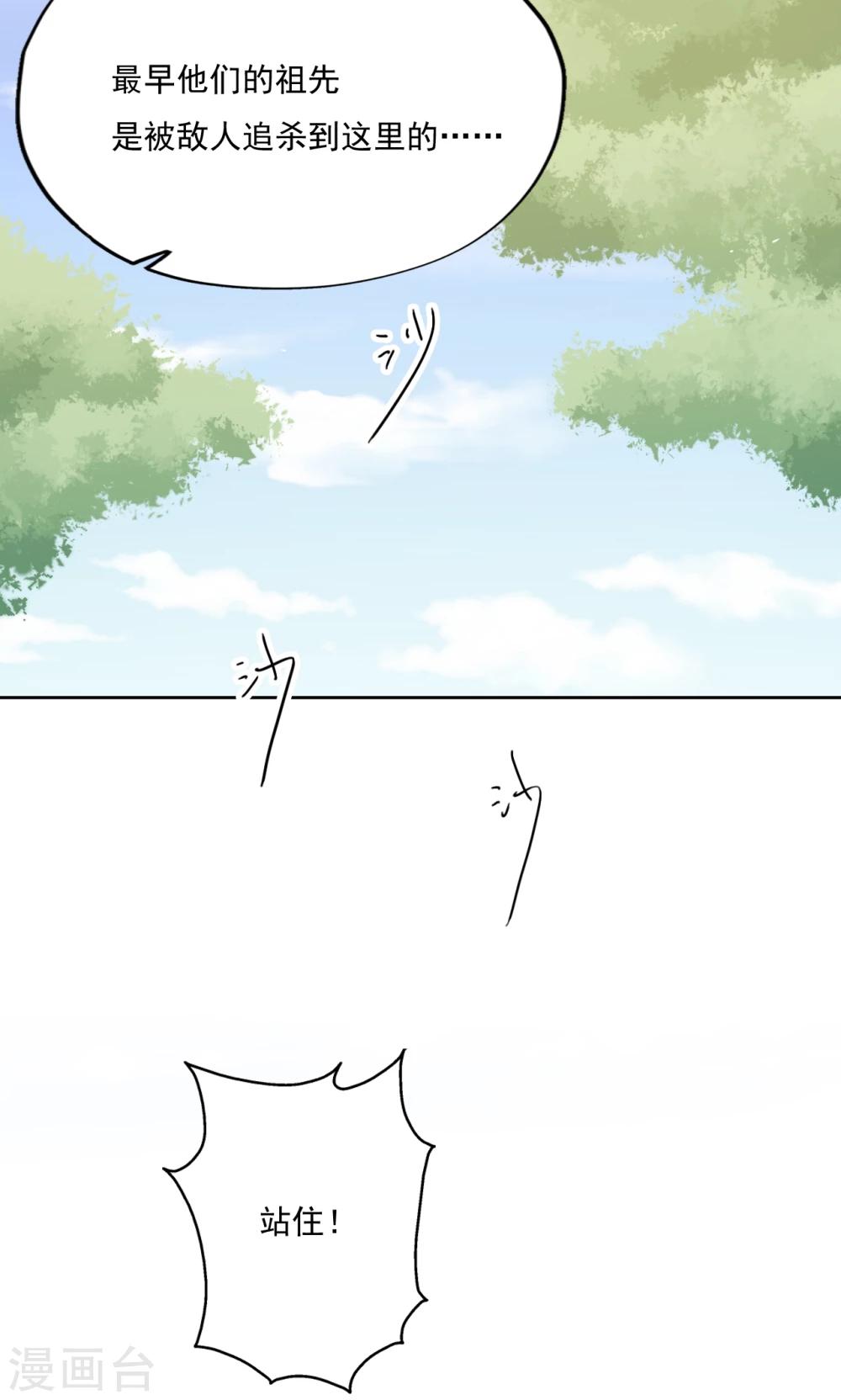 第78话-第79话