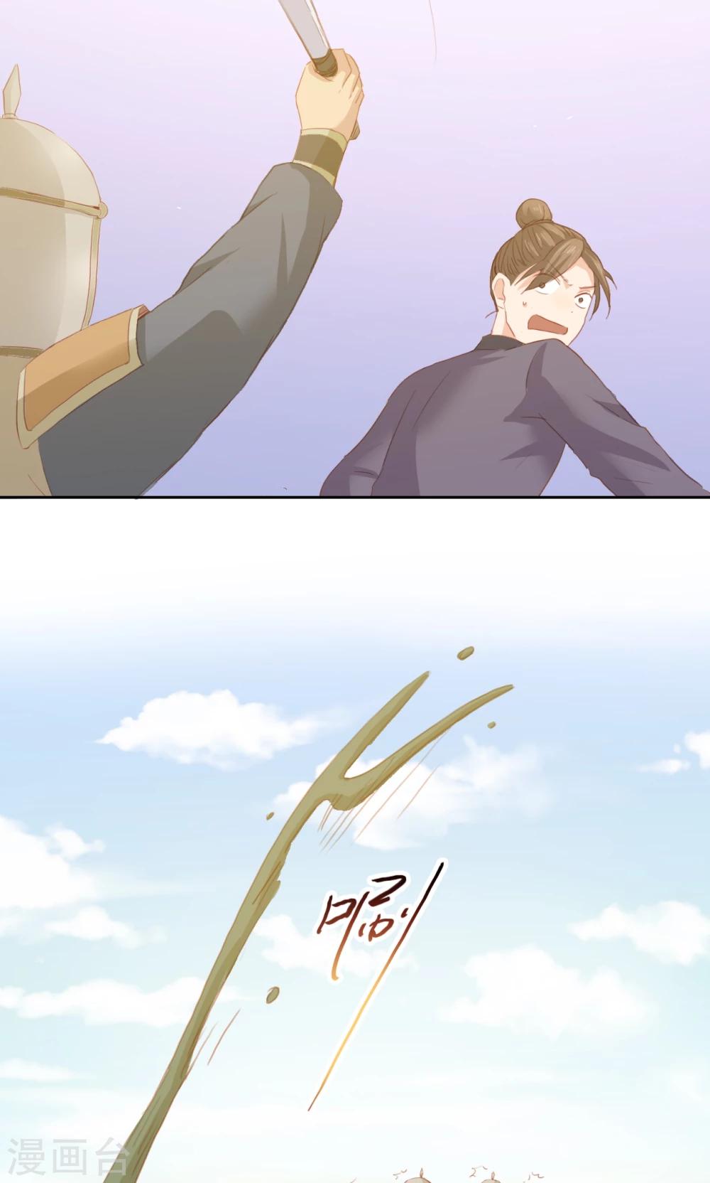 第78话-第79话