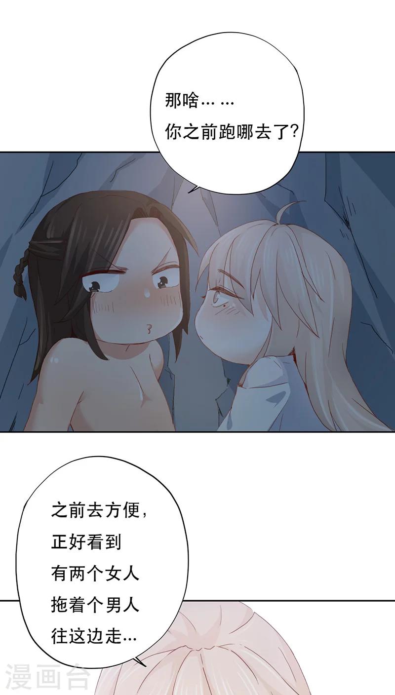 第9话(1/2)-第9话