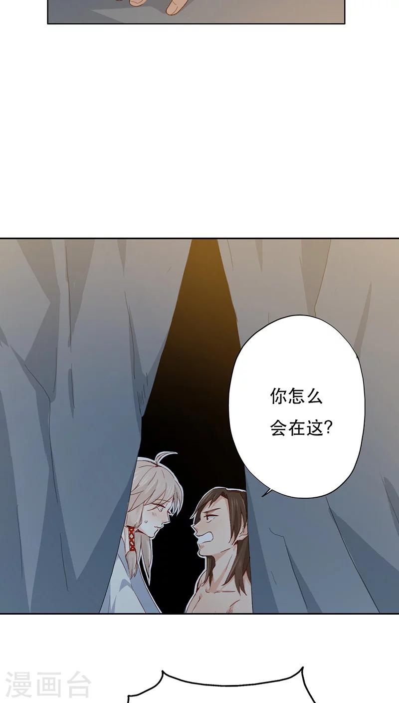 第9话(1/2)-第9话