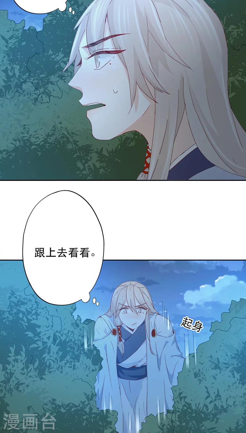 第9话(1/2)-第9话