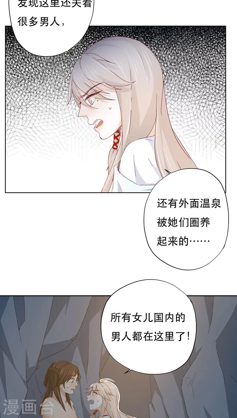 第9话(1/2)-第9话