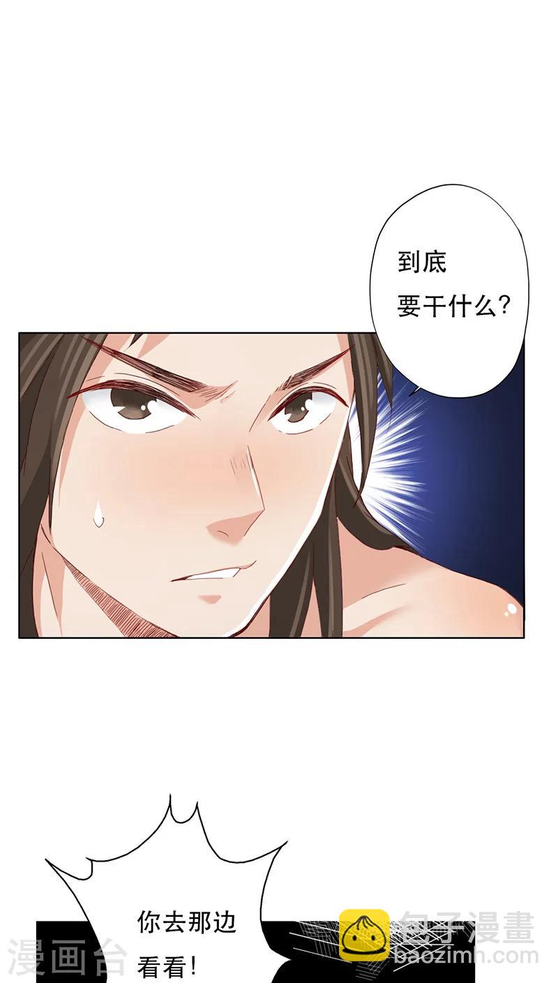 第9话(1/2)-第9话