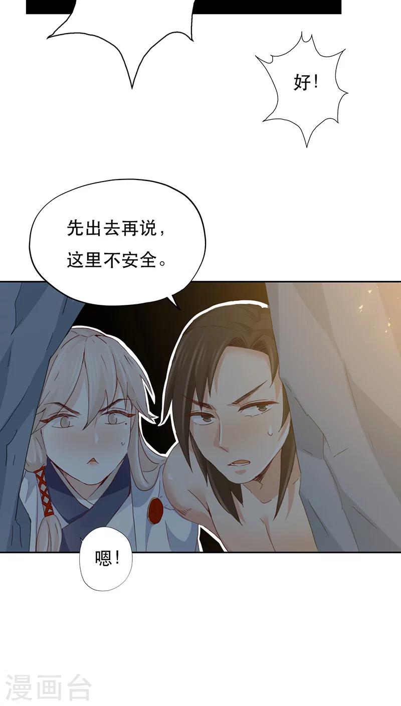 第9话(1/2)-第9话