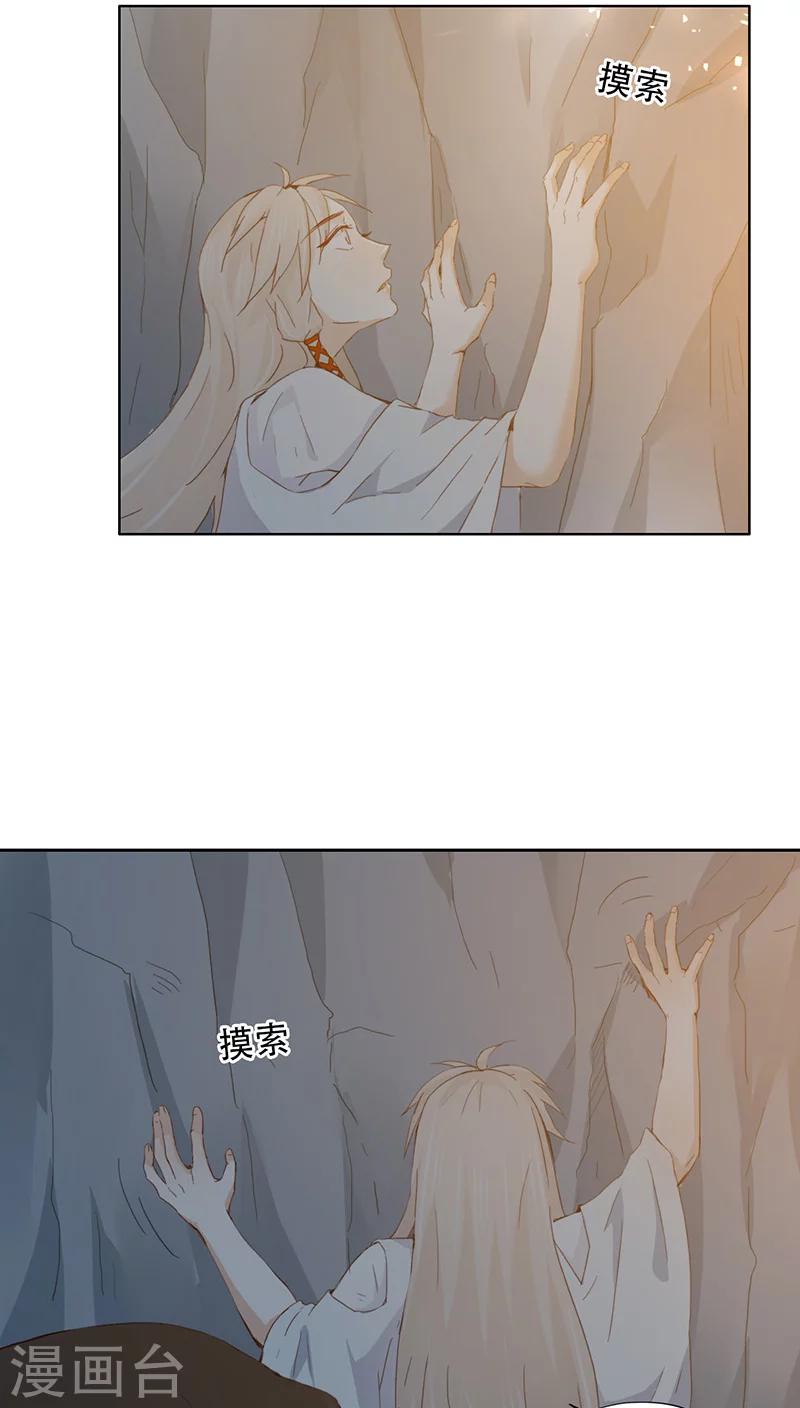 第9话(1/2)-第9话