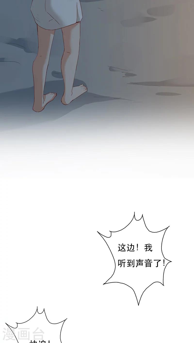 第9话(1/2)-第9话