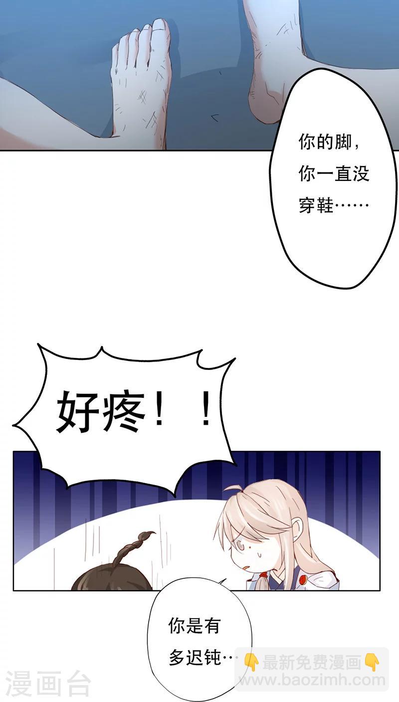 第9话(1/2)-第9话