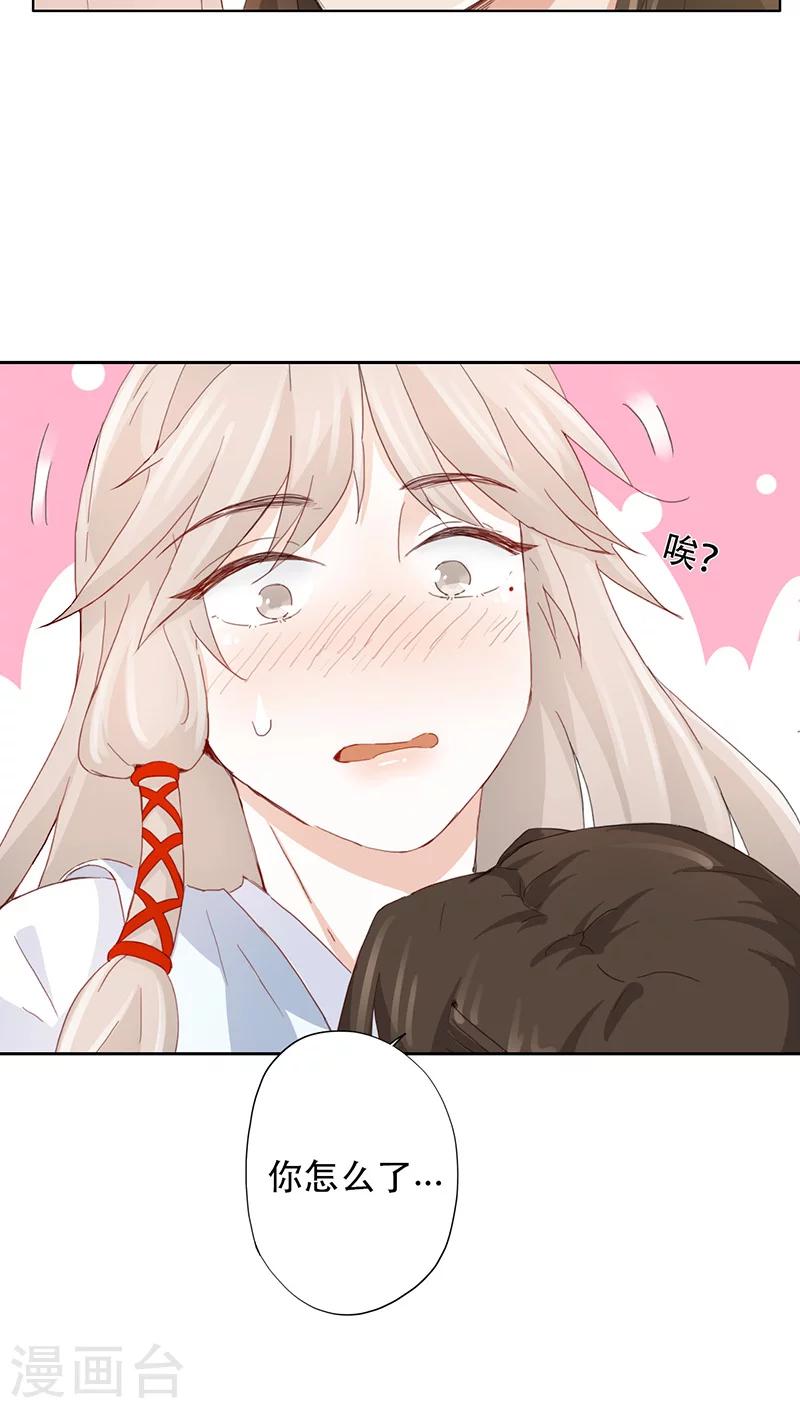 第9话(1/2)-第9话