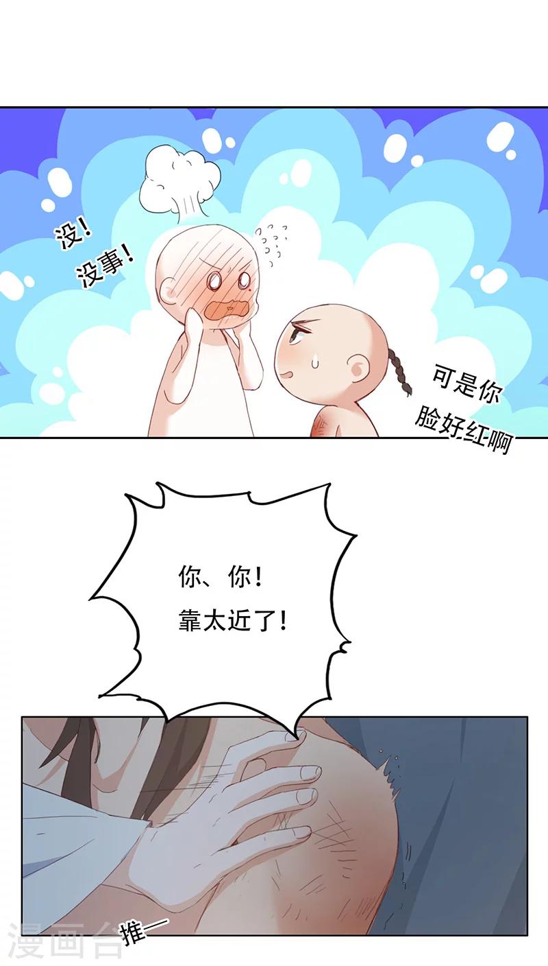 第9话(1/2)-第9话