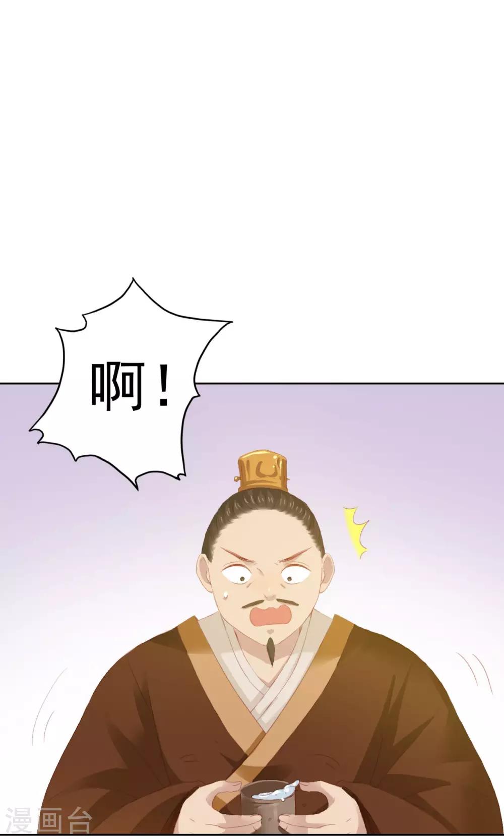 第80话-第81话