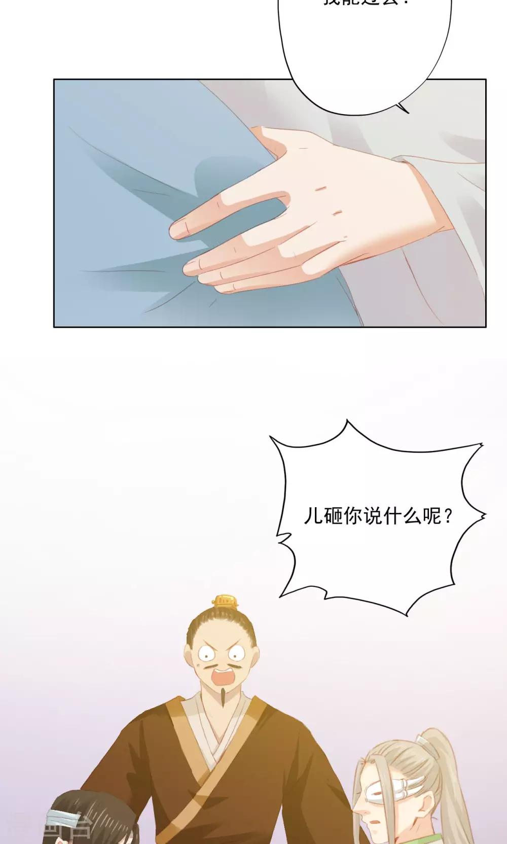 第80话-第81话