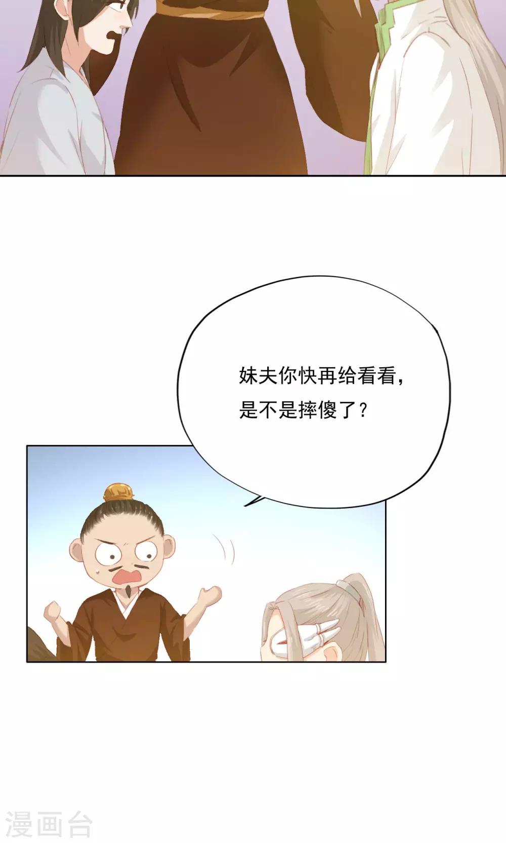 第80话-第81话