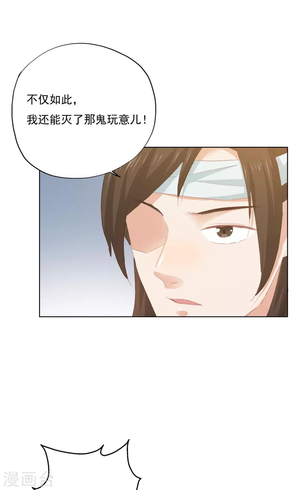 第80话-第81话
