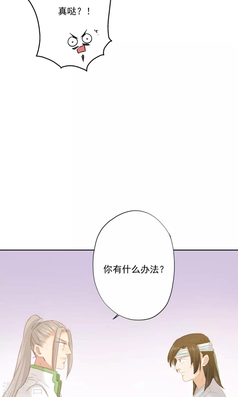 第80话-第81话