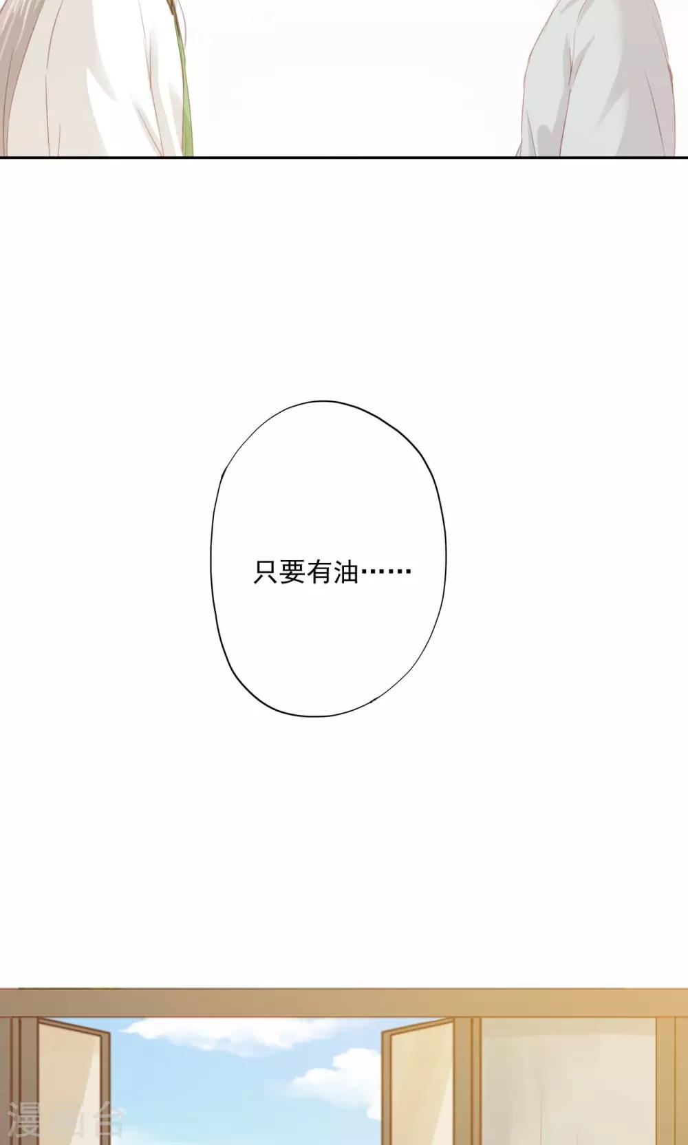第80话-第81话