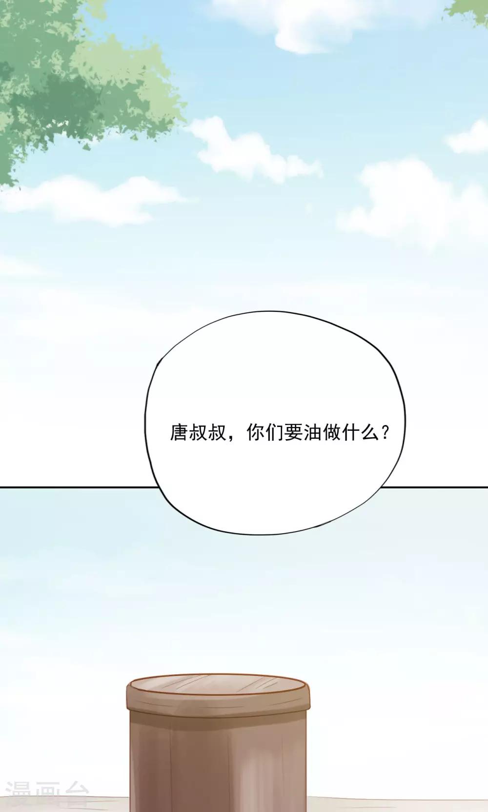 第80话-第81话