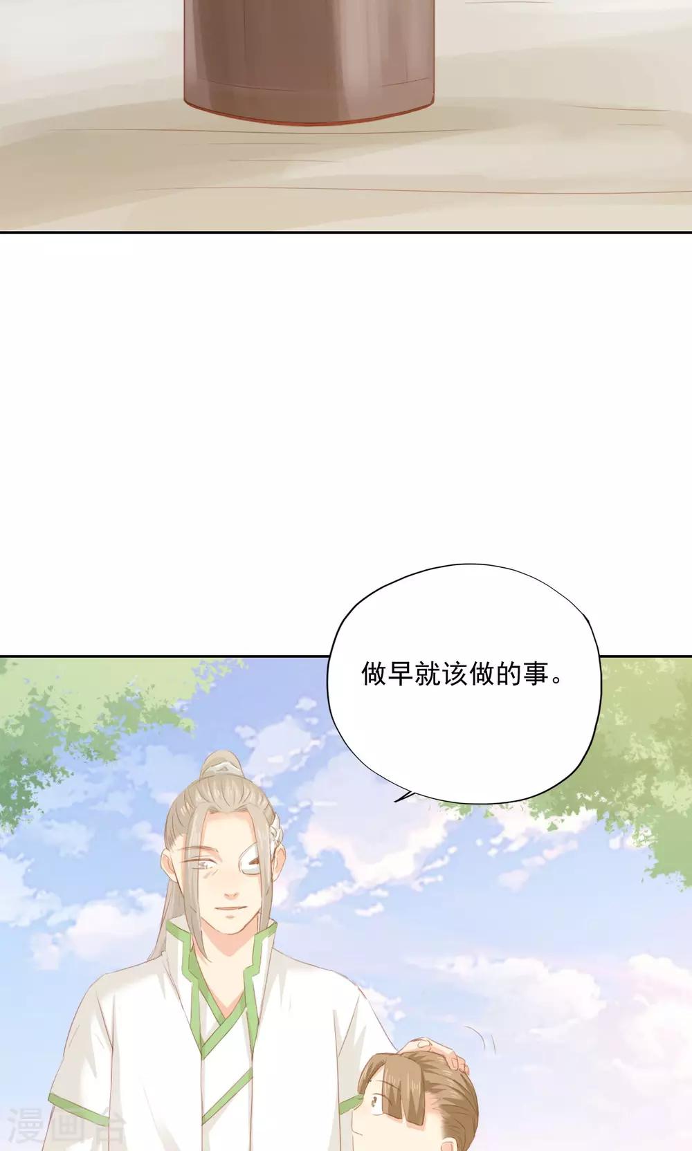 第80话-第81话
